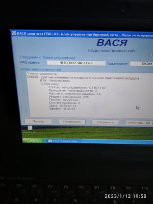 IMG_20230112_195833.jpg