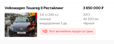 Снимок экрана 2023-01-29 в 19.07.50.png