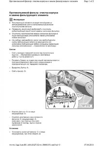 igg-A.ru-RU.A00.IGQ7.02.wi--38881351.jpg