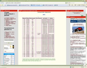 Распылители AEL.JPG