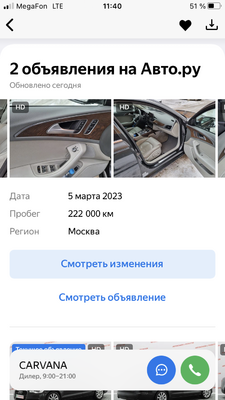 2926FE3C-5D23-4DB7-A820-B935333C6D2C.png