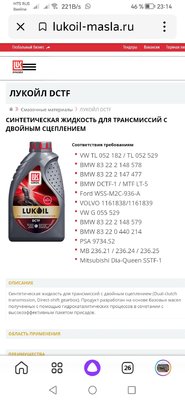 Screenshot_20230516_231438_ru.yandex.searchplugin.jpg
