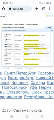 Screenshot_20230529_222614_Chrome.jpg