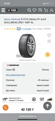 EAF7F00D-28A4-4291-9352-5DDC05CF3F22.png