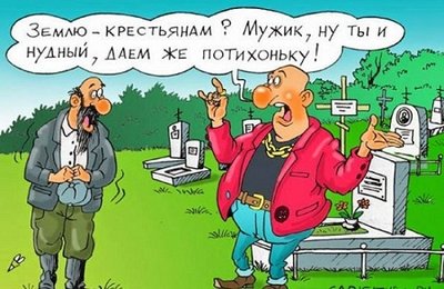 yumor-v-kartinkah-22.jpg