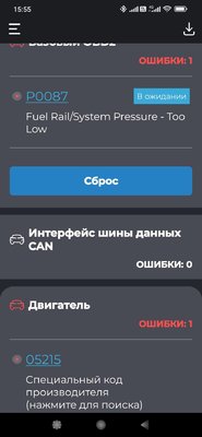 Screenshot_2023-06-06-15-55-03-262_com.prizmos.carista.jpg