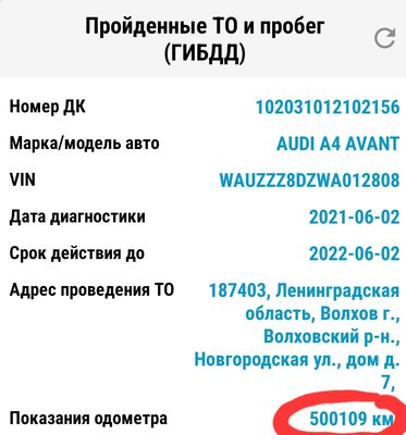 Screenshot_20230716_194722_VIN01 -     .jpg