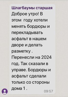 IMG_76239A9885A1-1.jpeg
