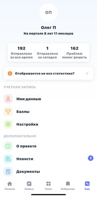 BDF0F69C-3029-4E8A-9FC9-3ADBE458B355.jpeg