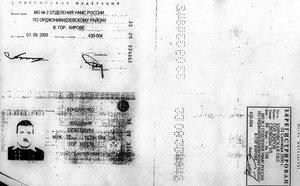 мазда-бондаренко2.jpg