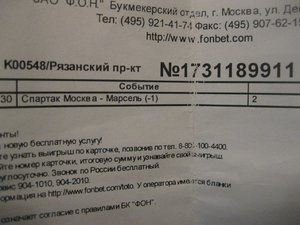 IMG_2931.JPG