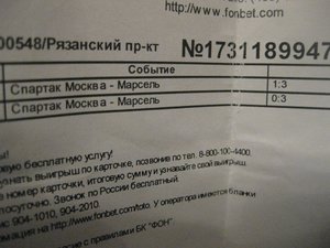 IMG_2933.JPG