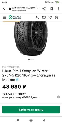 Screenshot_2023-08-31-11-52-08-933_com.android.chrome.jpg