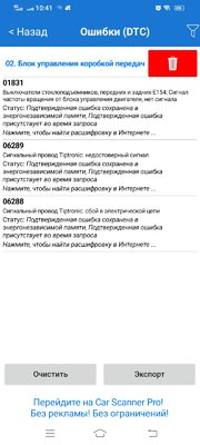 Screenshot_20230913_104145.jpg