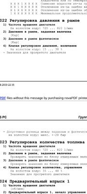 Screenshot_20231006_162629_Documents.jpg