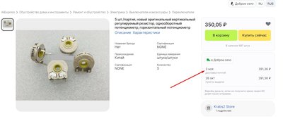 Screenshot_1вав.jpg