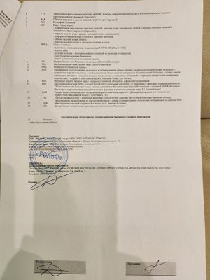 компл ку7.jpg