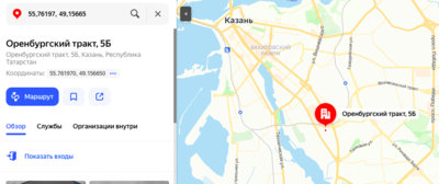 Снимок экрана 2023-11-26 в 15.48.23.png