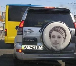 Тимка.jpg