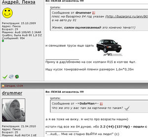 Безимени-2.jpg