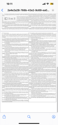 852949B4-DEF8-4E7B-B362-19511247CE2E.png