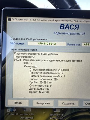 IMG_0909.jpeg