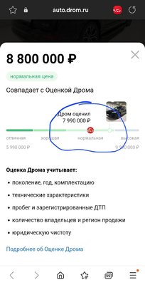 Screenshot_20240207_132712_Samsung Internet.jpg