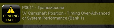 Screenshot_20240213-175609_Torque.jpg
