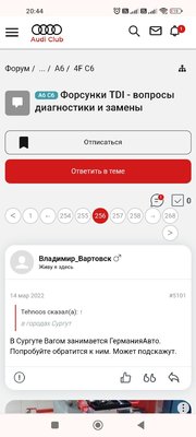 Screenshot_2024-02-19-20-44-20-674_com.android.chrome.jpg
