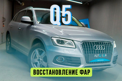 Audiq5-7.jpg