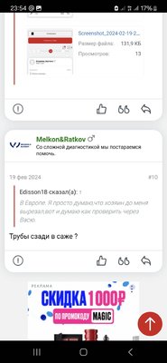 Screenshot_20240329_235405_Samsung Internet.jpg