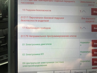 WhatsApp Bild 2024-03-31 um 06.32.02_4d61b98d.jpg