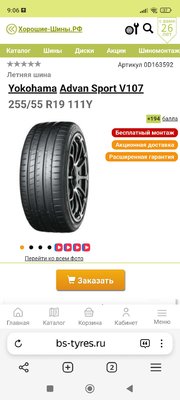 Screenshot_2024-04-21-09-06-47-385_com.yandex.browser.jpg