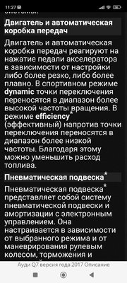 Screenshot_2024-04-21-11-27-28-305_com.yandex.browser.jpg