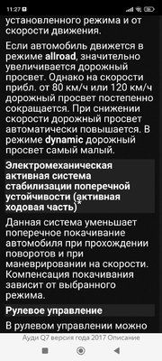 Screenshot_2024-04-21-11-27-17-931_com.yandex.browser.jpg