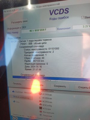 IMG_20240417_091132.jpg