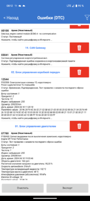 Screenshot_20240412-081217.png
