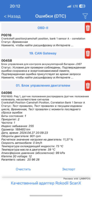B799DD94-1DB5-48A3-880F-A7D69BAE1C08.png