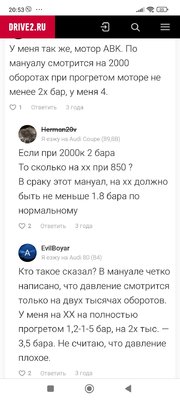 Screenshot_2024-04-29-20-53-39-172_com.android.chrome.jpg