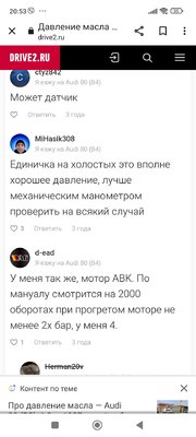 Screenshot_2024-04-29-20-53-05-765_com.android.chrome.jpg
