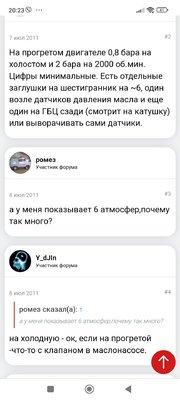 Screenshot_2024-04-29-20-23-58-462_com.android.chrome.jpg