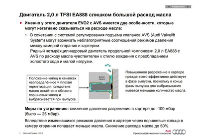 расход 1.JPG