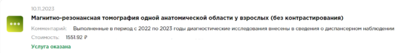 2024-06-13_07-52-12.png