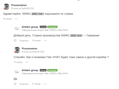 Снимок.PNG