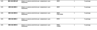 Screenshot 2024-06-22 at 14.29.47.png