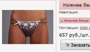 Снимок.JPG