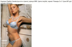 Снимок.JPG