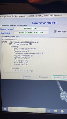 77BD51A1-746D-4554-9E07-A6280F937E0D.jpeg