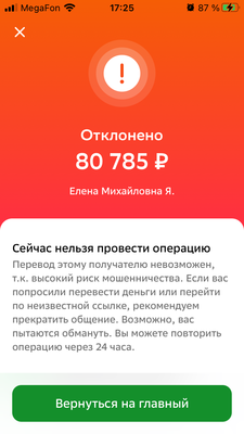 IMG_3538.png
