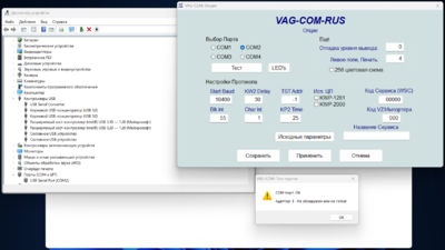 Screenshot 2024-10-20 110147.png